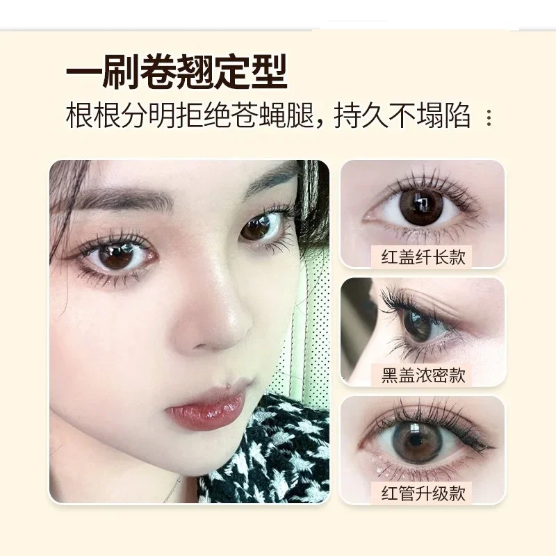 長くてフェミニンなつけまつげ,クリッパー付きのメイクアップア - Eyelash Extension Korea Natural のレビューと価格