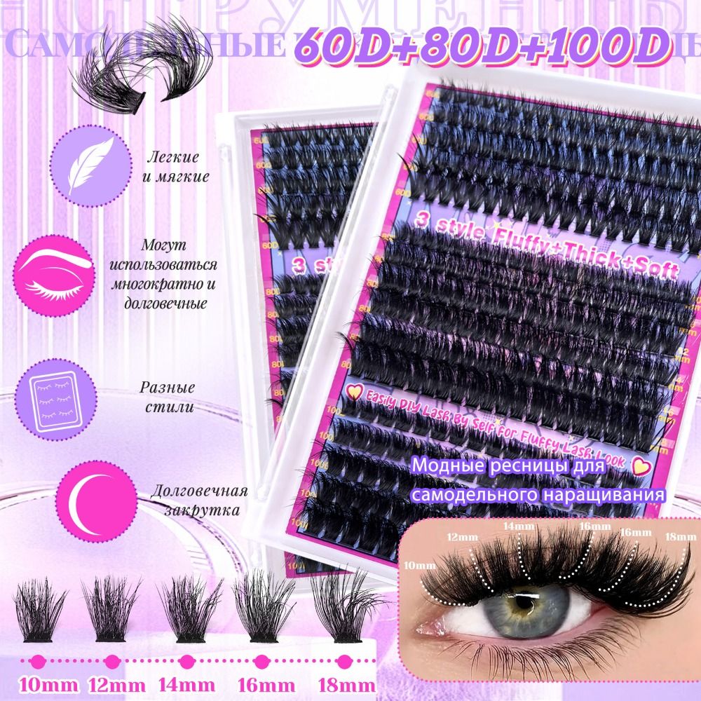 ナチュラルルックつけまつげ ボンド＆シール クラスターデザイ - Lashes Eyelash Extension のレビューと価格