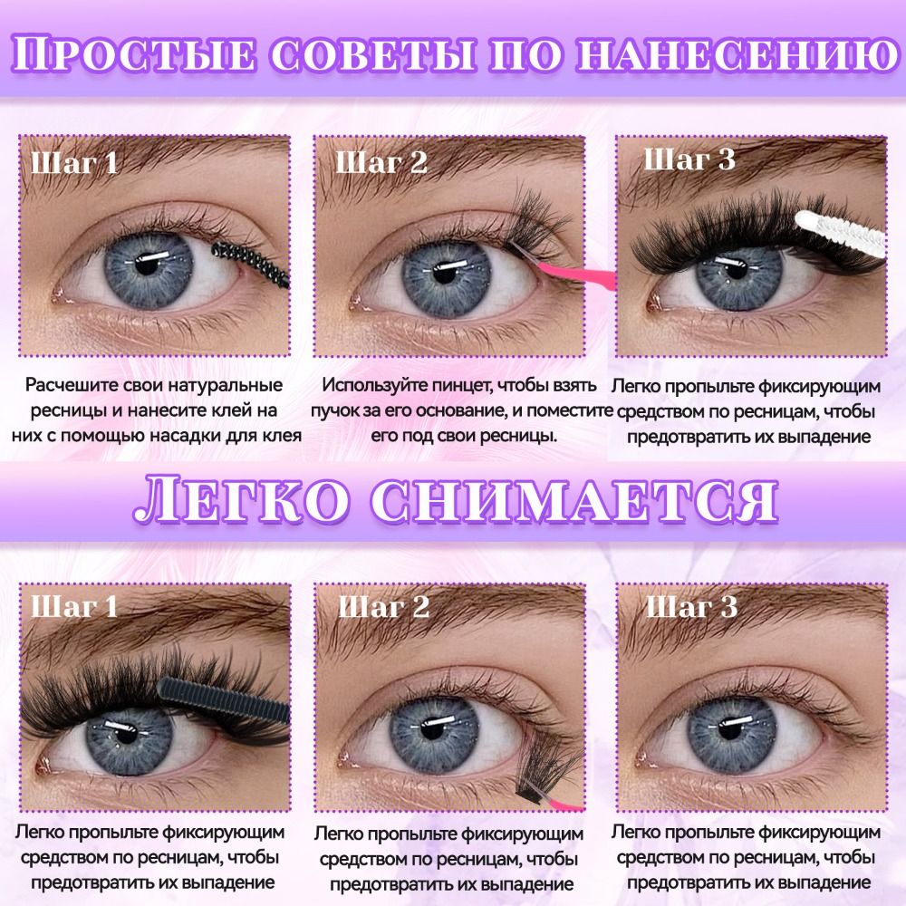 ナチュラルルックつけまつげ ボンド＆シール クラスターデザイ - Lashes Eyelash Extension のレビューと価格